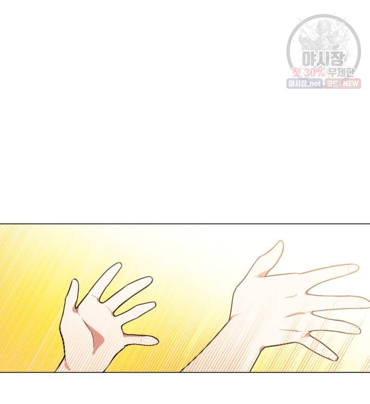 접근 불가 레이디 20화 30