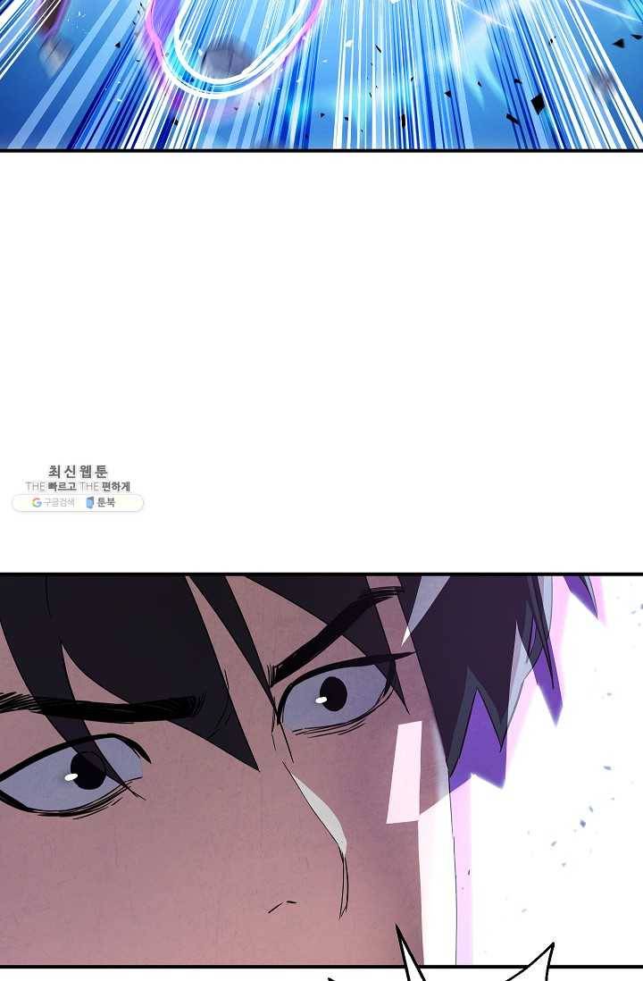 더 라이브-76화 8
