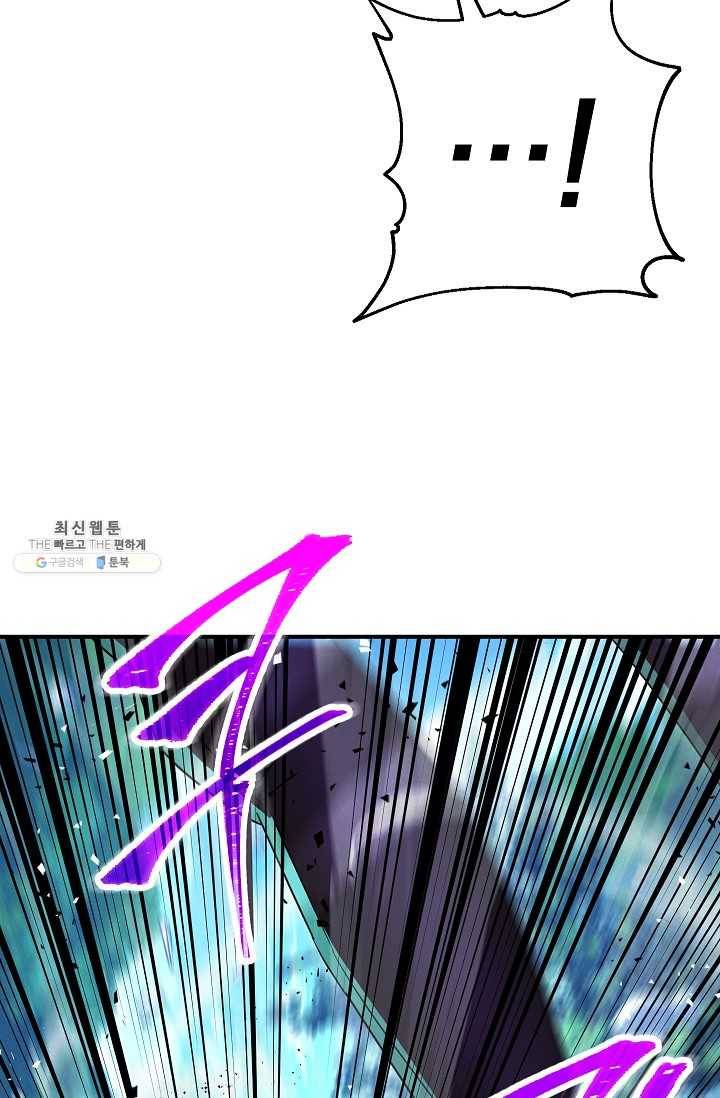 더 라이브-76화 9