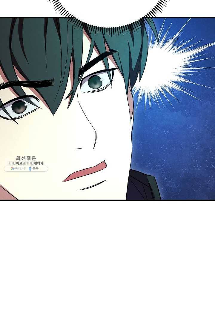 더 라이브-76화 20