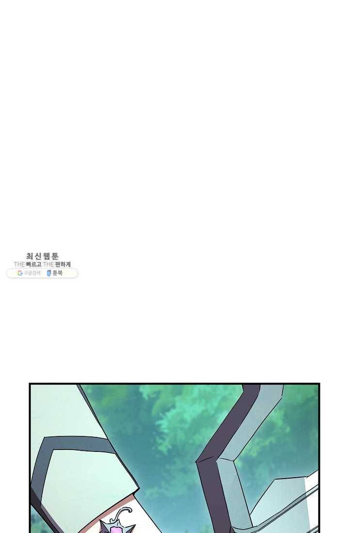 더 라이브-76화 26