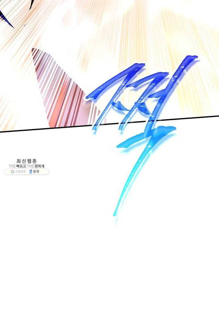 더 라이브-76화 35