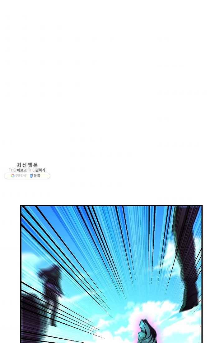 더 라이브-76화 36