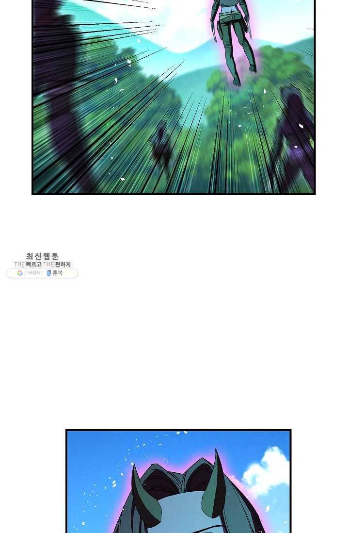 더 라이브-76화 37