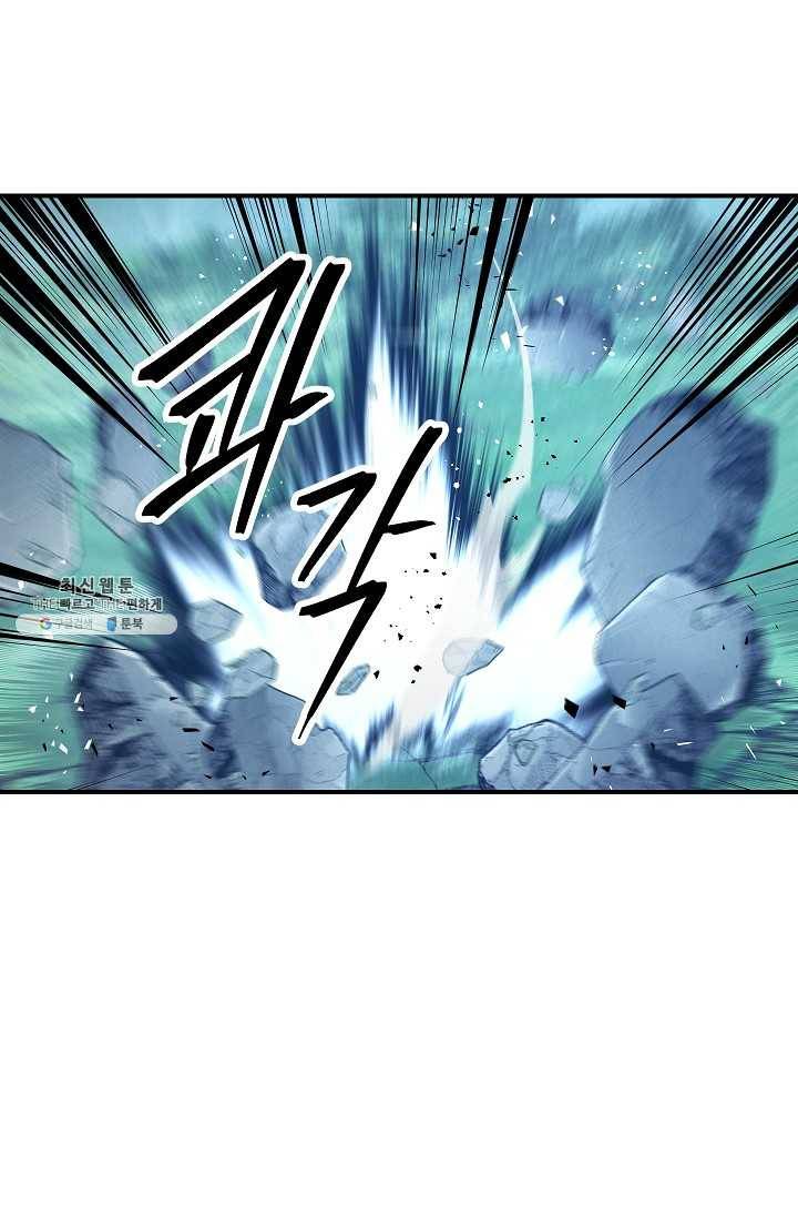 더 라이브-76화 40