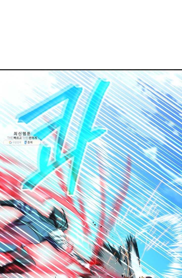 더 라이브-76화 41