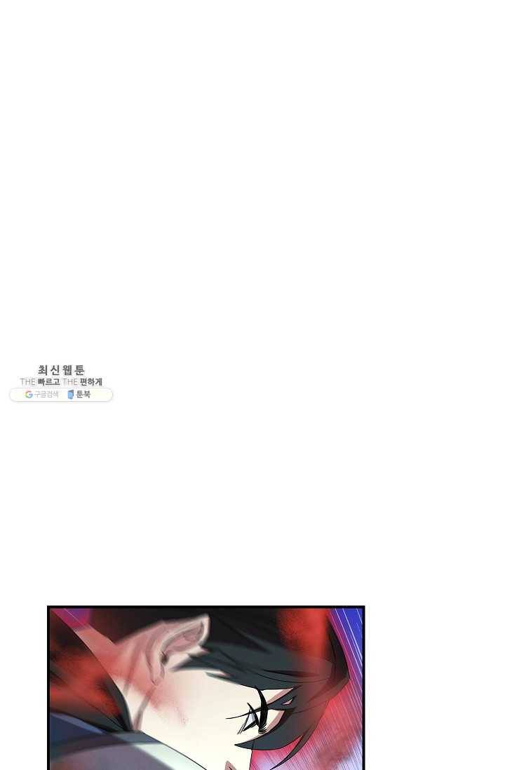 더 라이브-76화 44