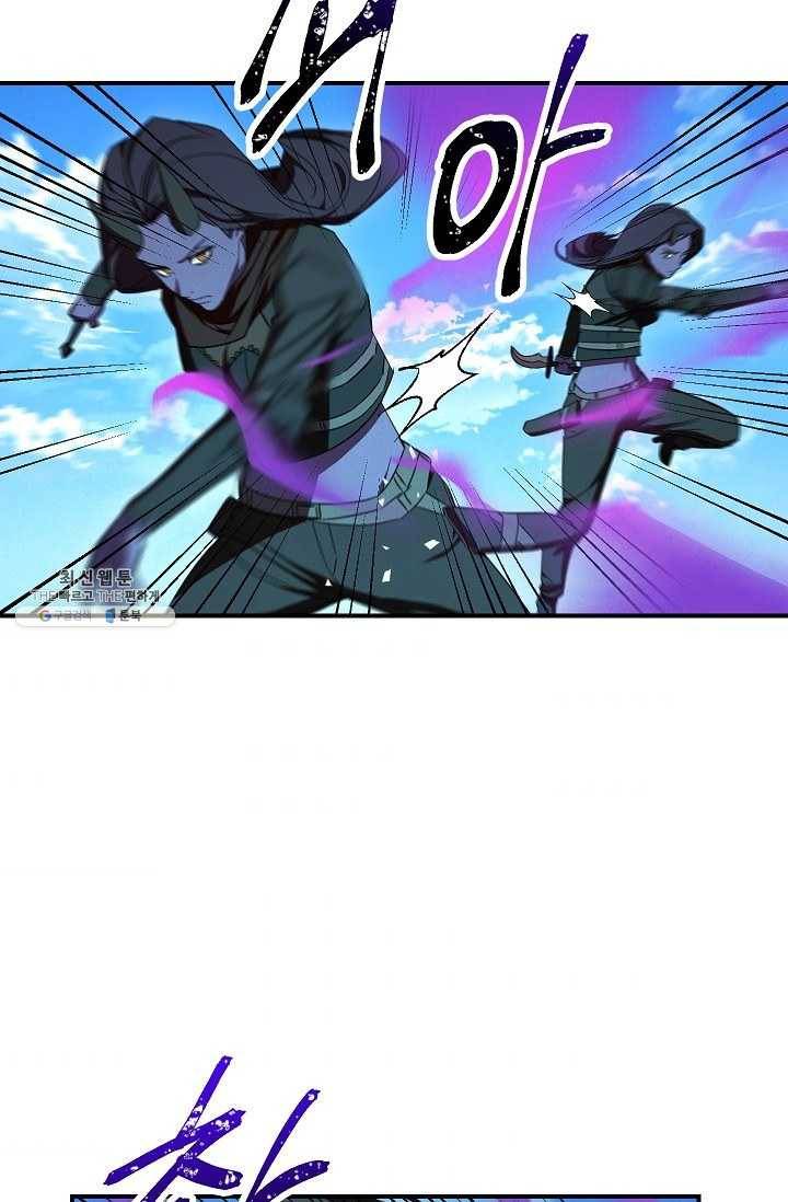 더 라이브-76화 46