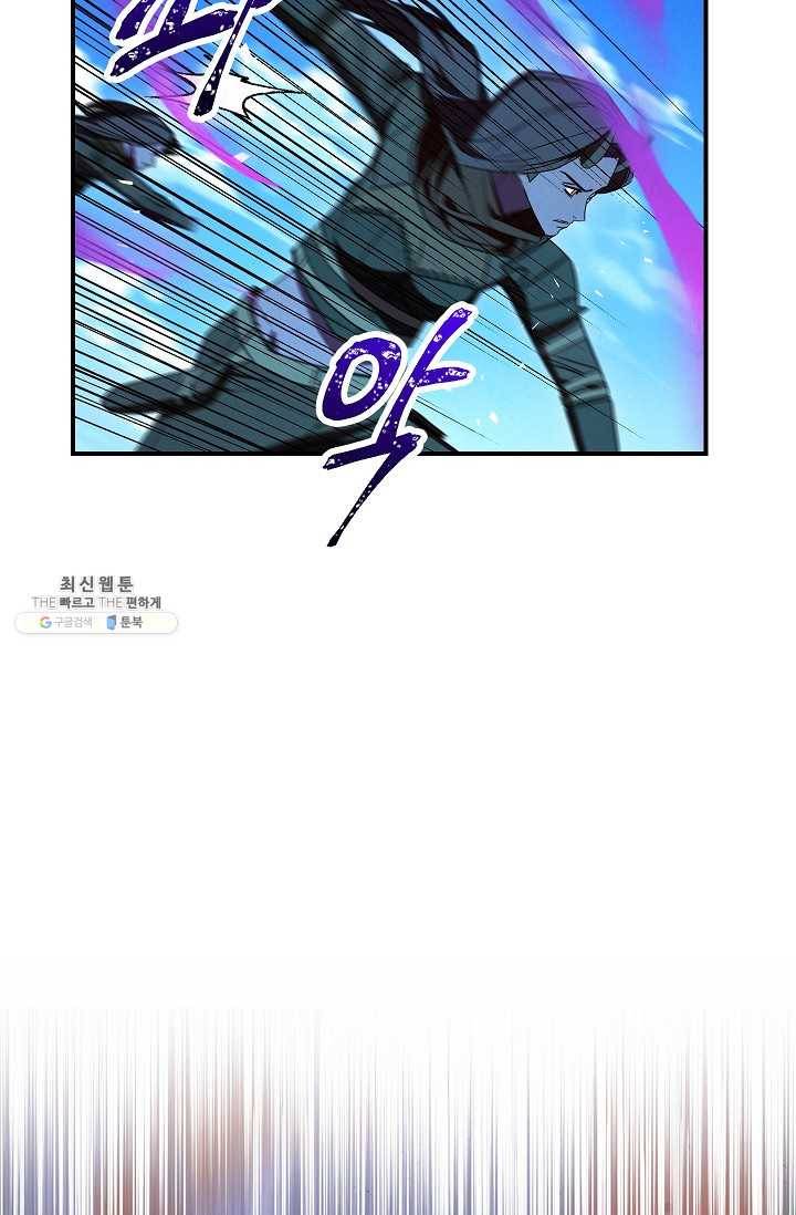 더 라이브-76화 47