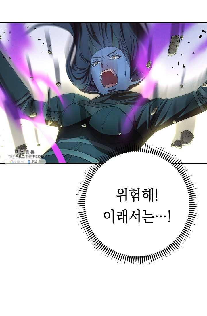 더 라이브-76화 52
