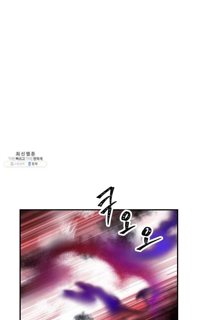 더 라이브-76화 54