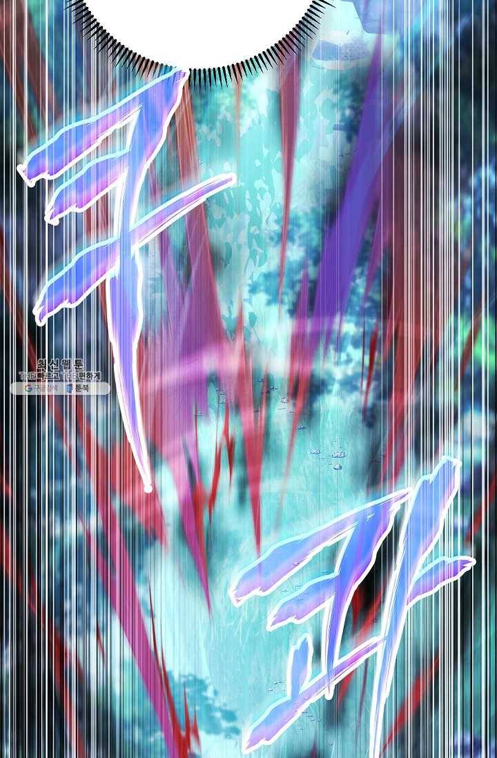 더 라이브-76화 60