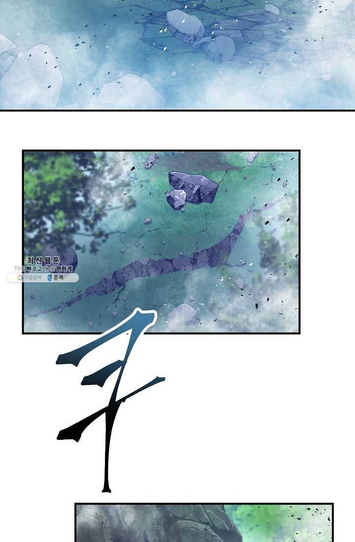 더 라이브-76화 64