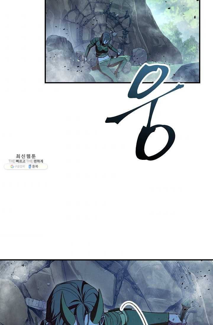 더 라이브-76화 65