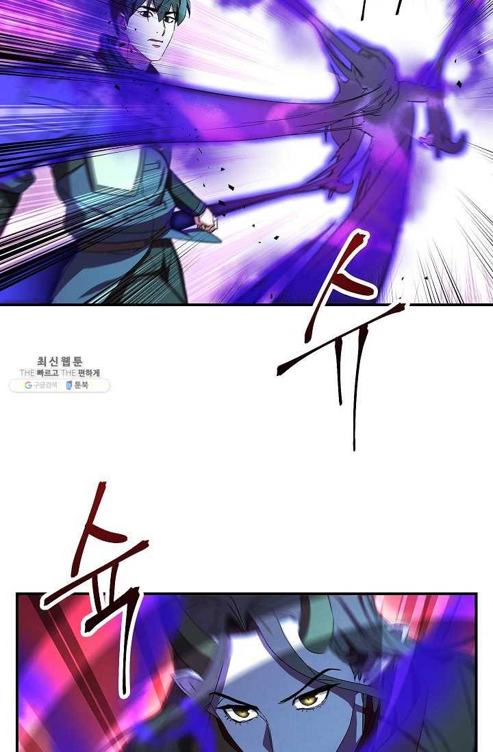 더 라이브-76화 70