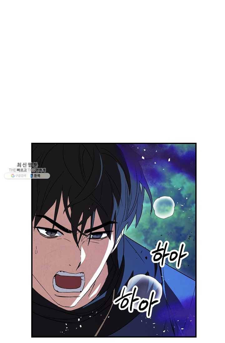 더 라이브-76화 79