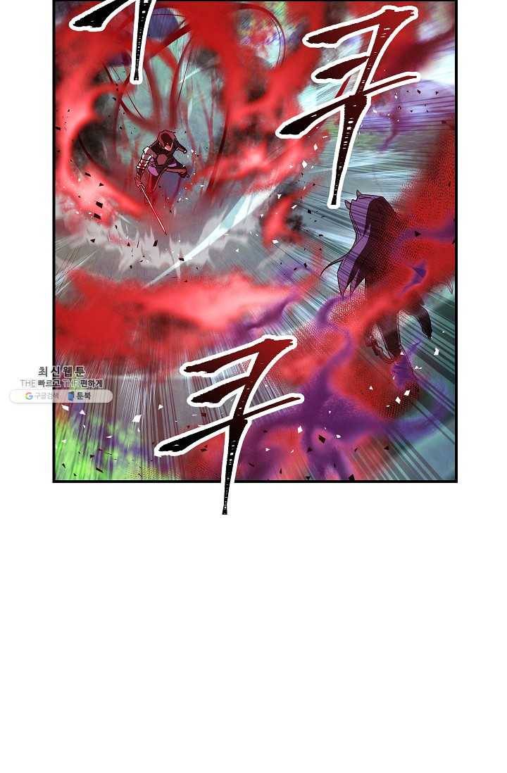 더 라이브-76화 81