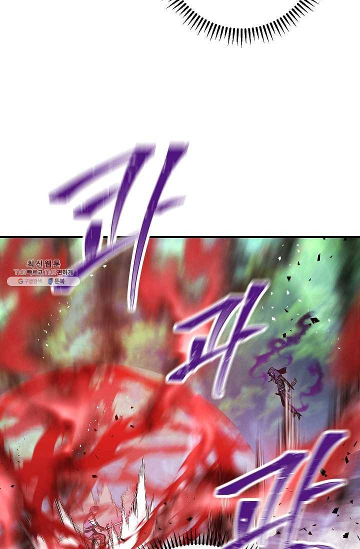 더 라이브-76화 83