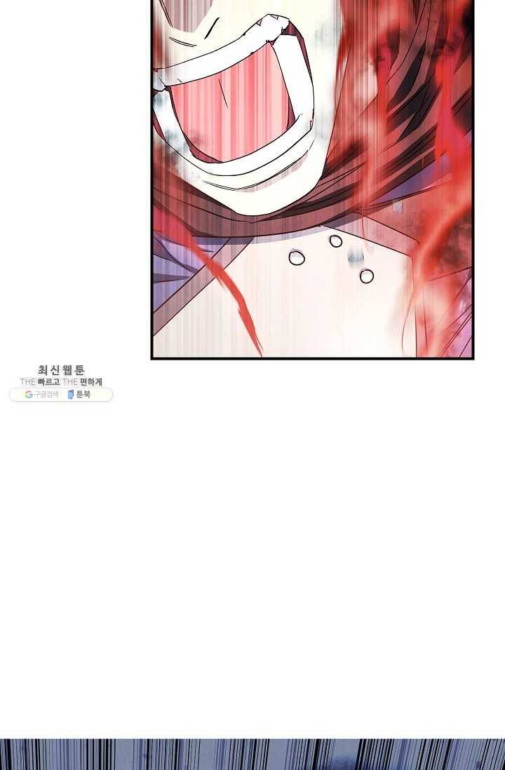 더 라이브-76화 94