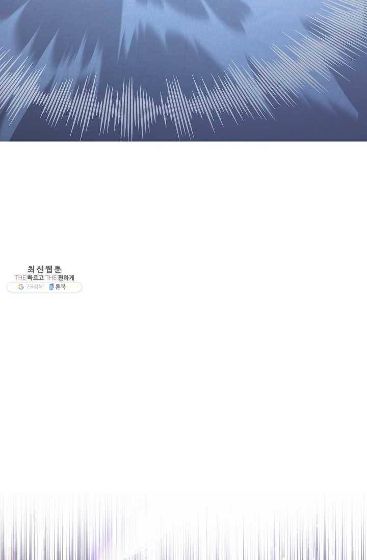 더 라이브-76화 97