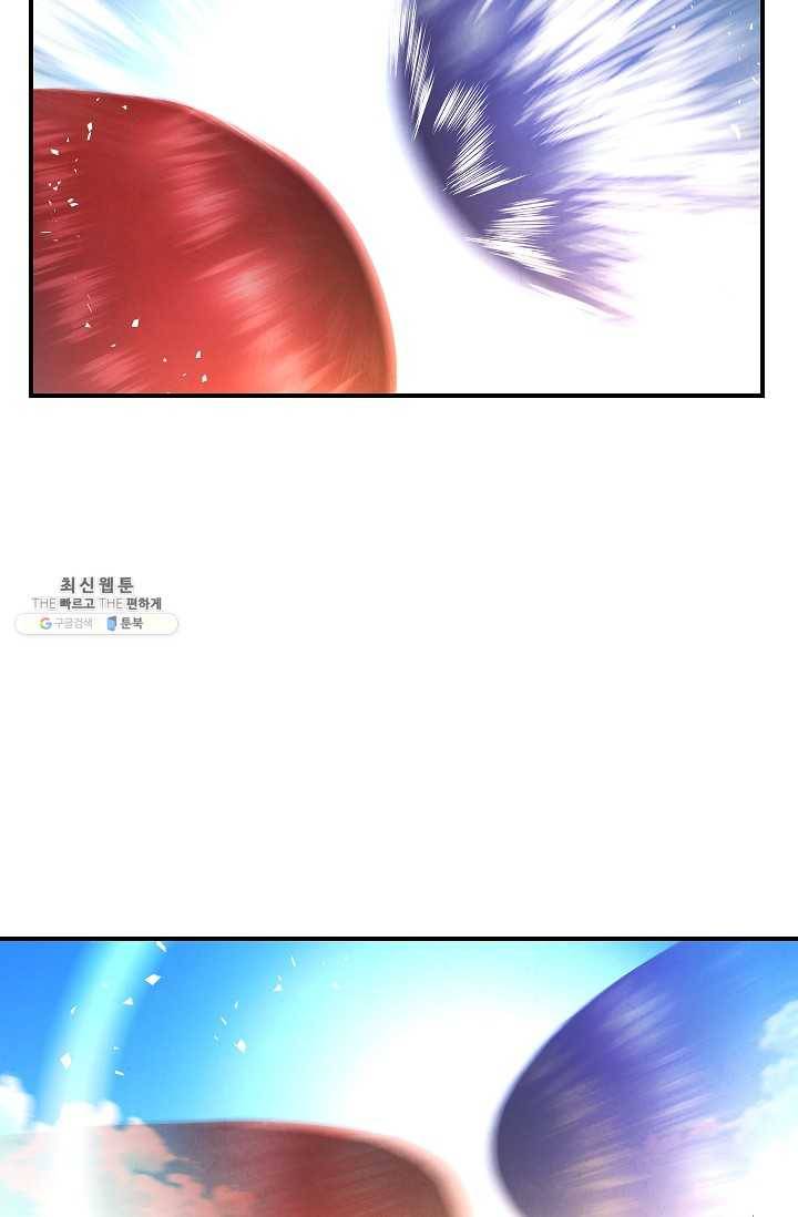 더 라이브-76화 102