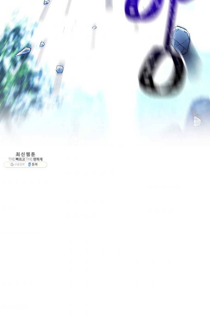 더 라이브-76화 105