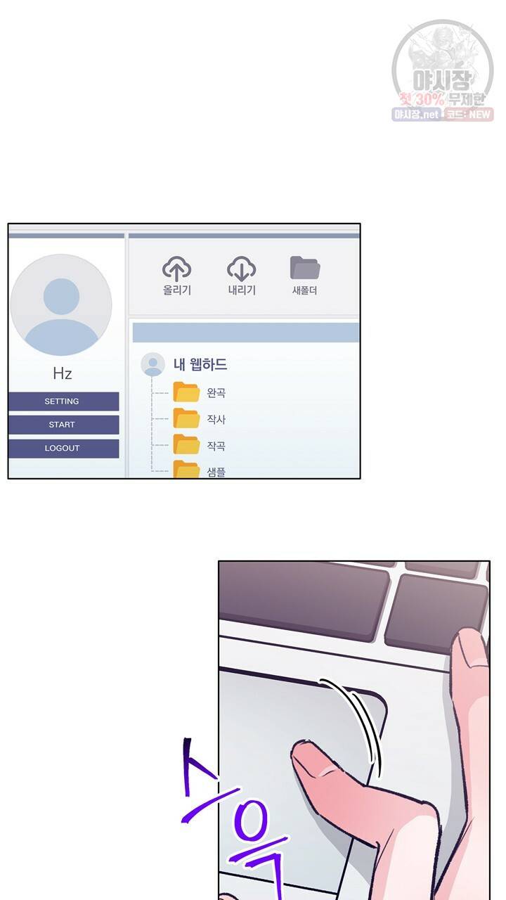 트랙터는 사랑을 싣고 44화 8