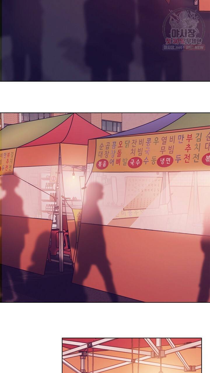 트랙터는 사랑을 싣고 44화 14