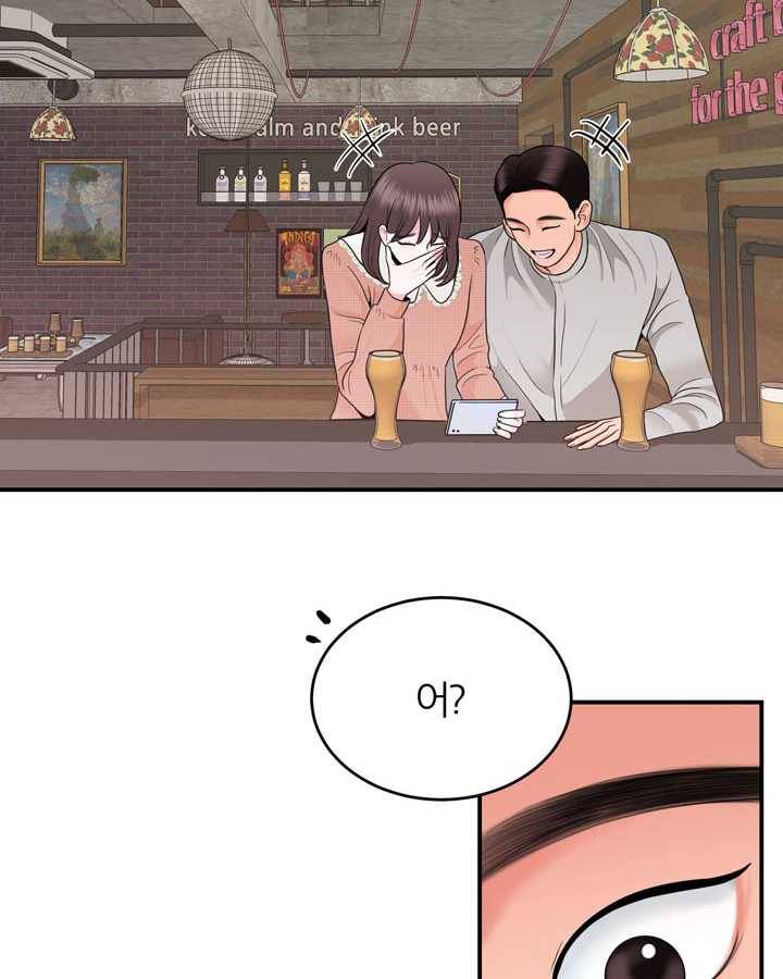얼굴미화부 25화 10