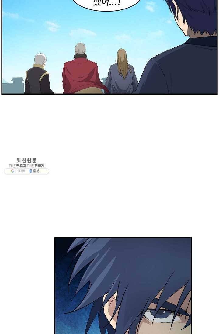 검역창궁 68화 28