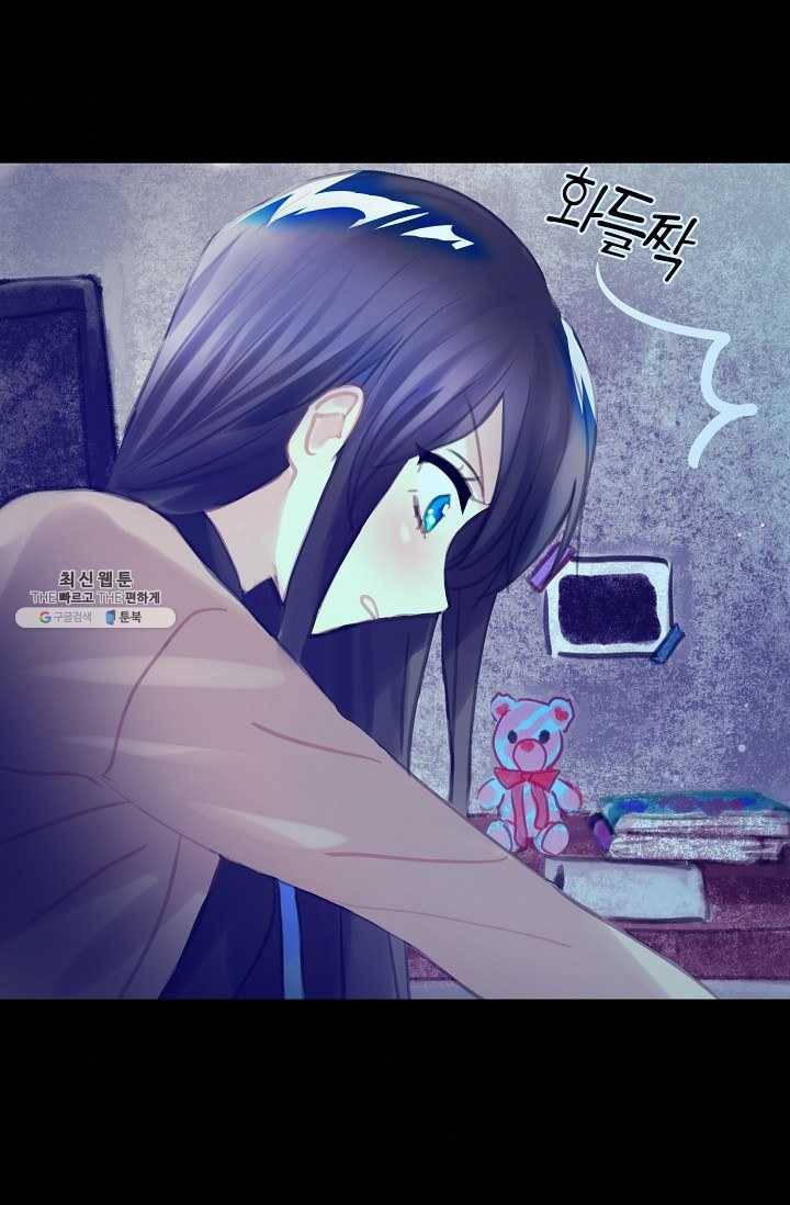 주인님이라 부르지 마! -프롤로그- 7