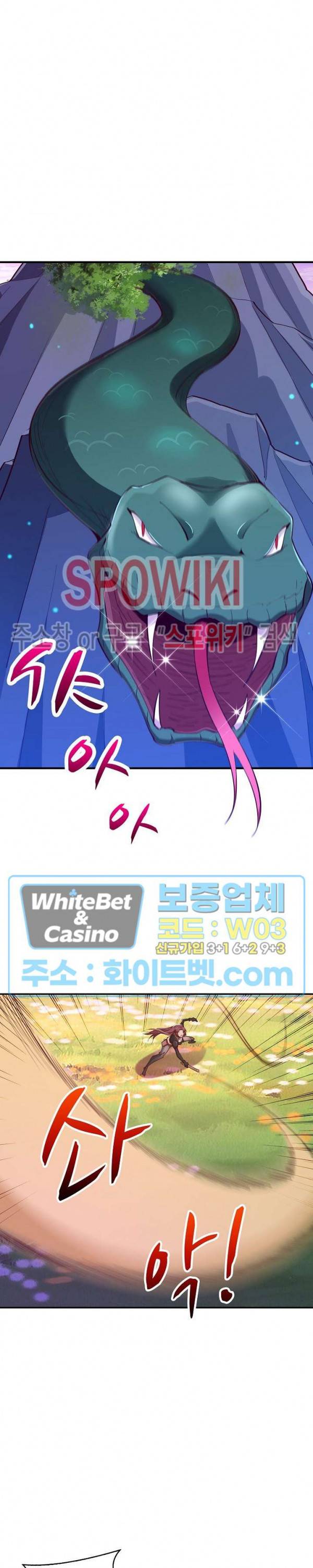 천존! 도시에 재림하다 106화 19