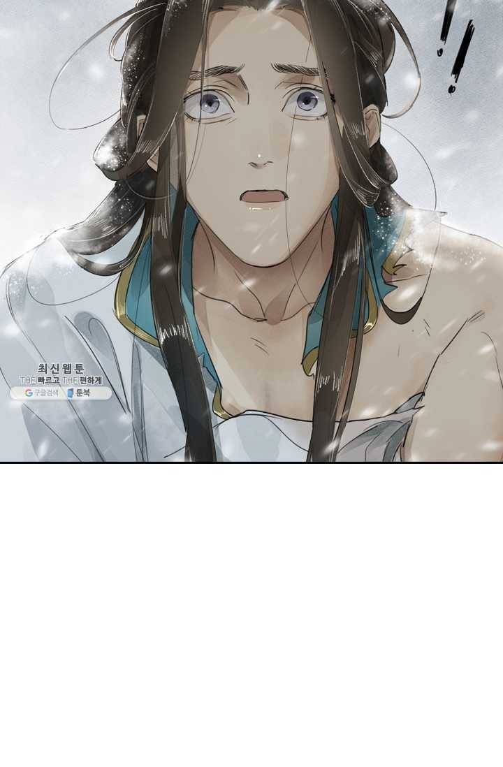주심의 죄 4화 10