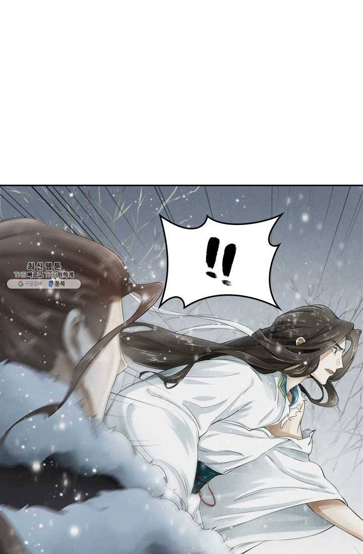 주심의 죄 4화 38