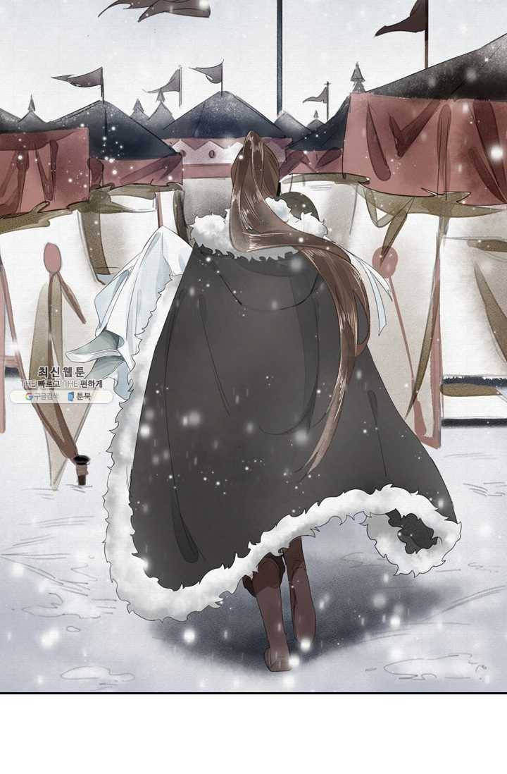 주심의 죄 4화 49