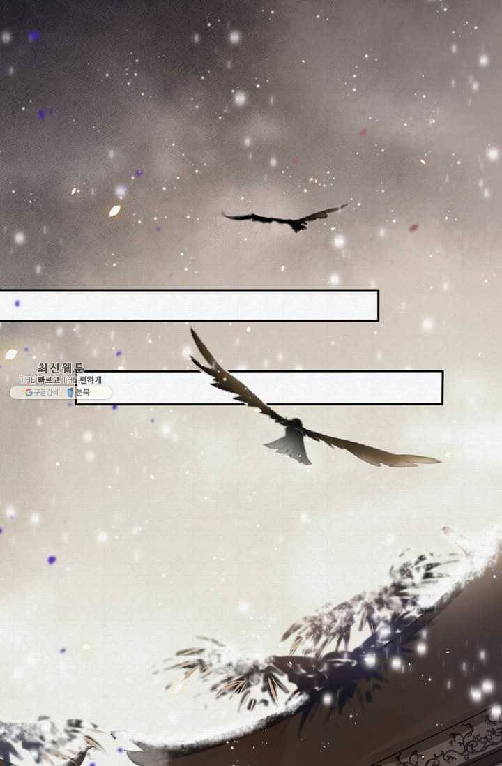 주심의 죄 4화 52