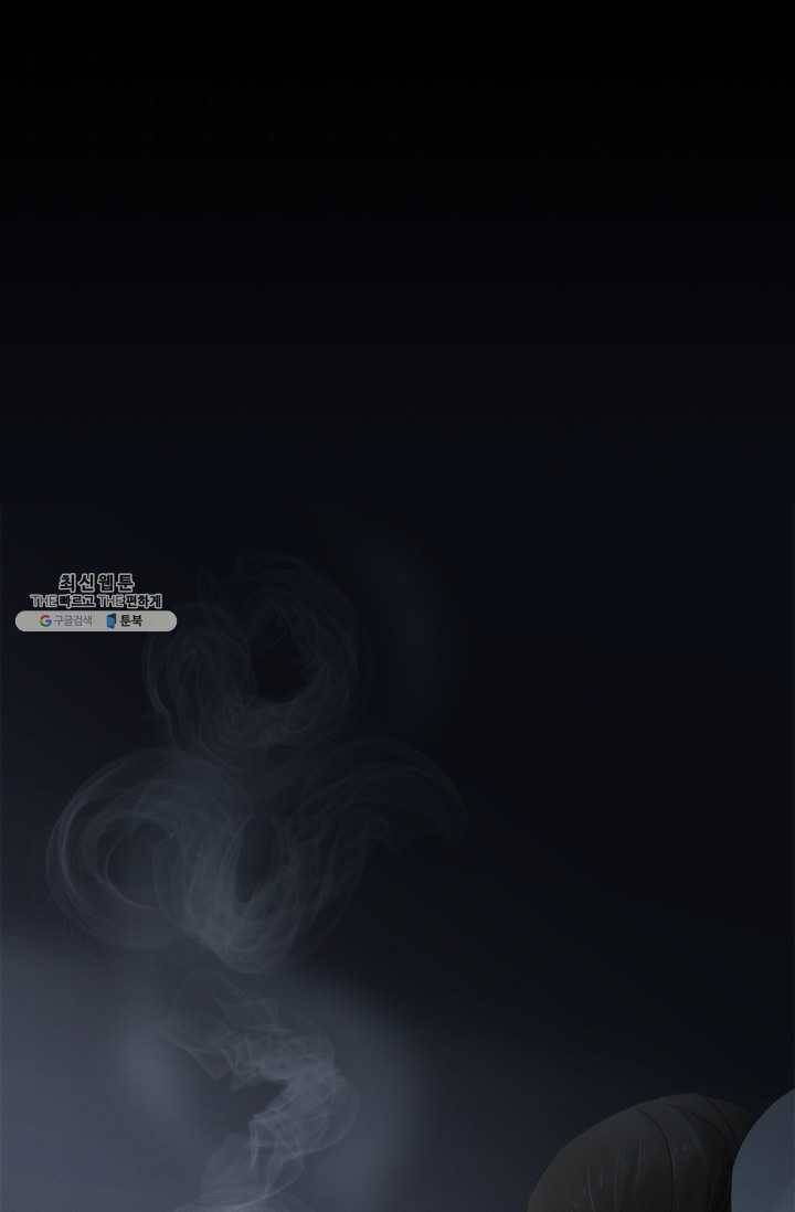 주심의 죄 14화 1