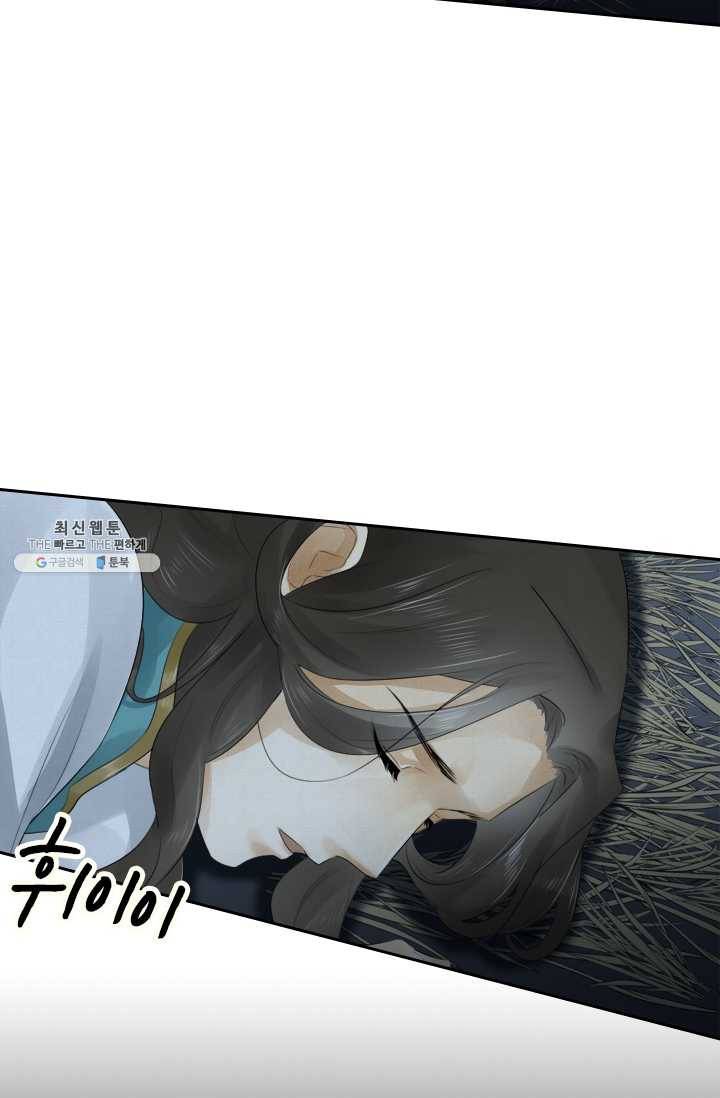 주심의 죄 14화 3