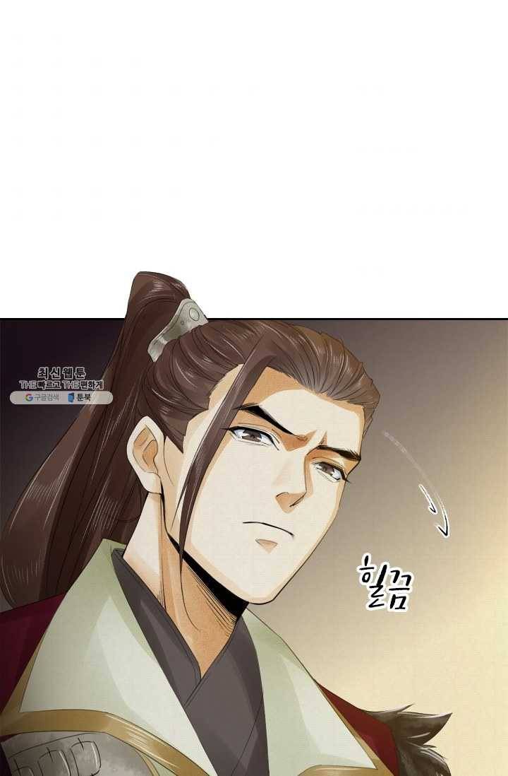주심의 죄 18화 1