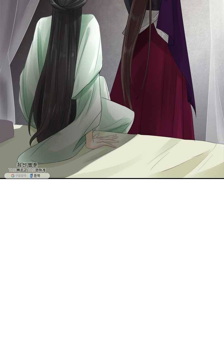 주심의 죄 18화 3