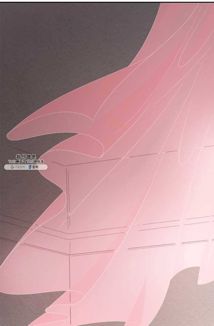 주심의 죄 18화 4