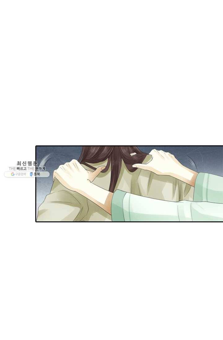 주심의 죄 18화 6