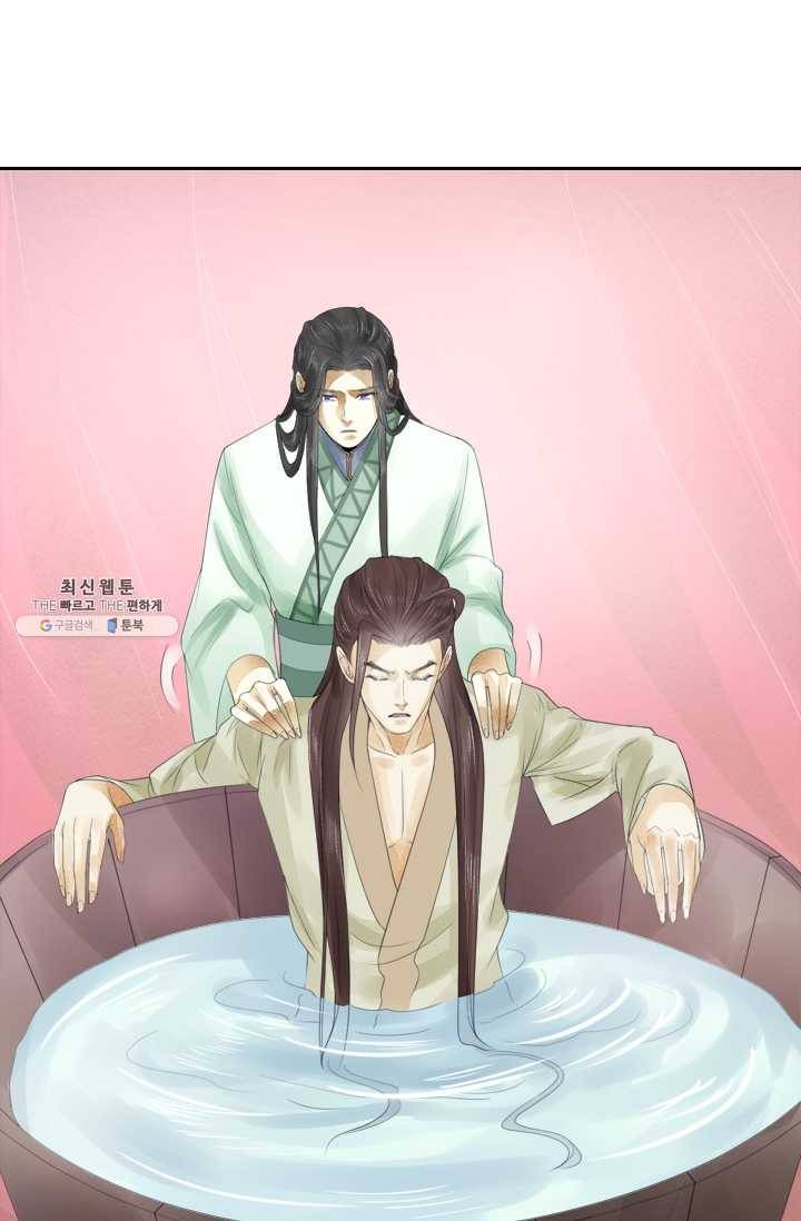 주심의 죄 18화 7