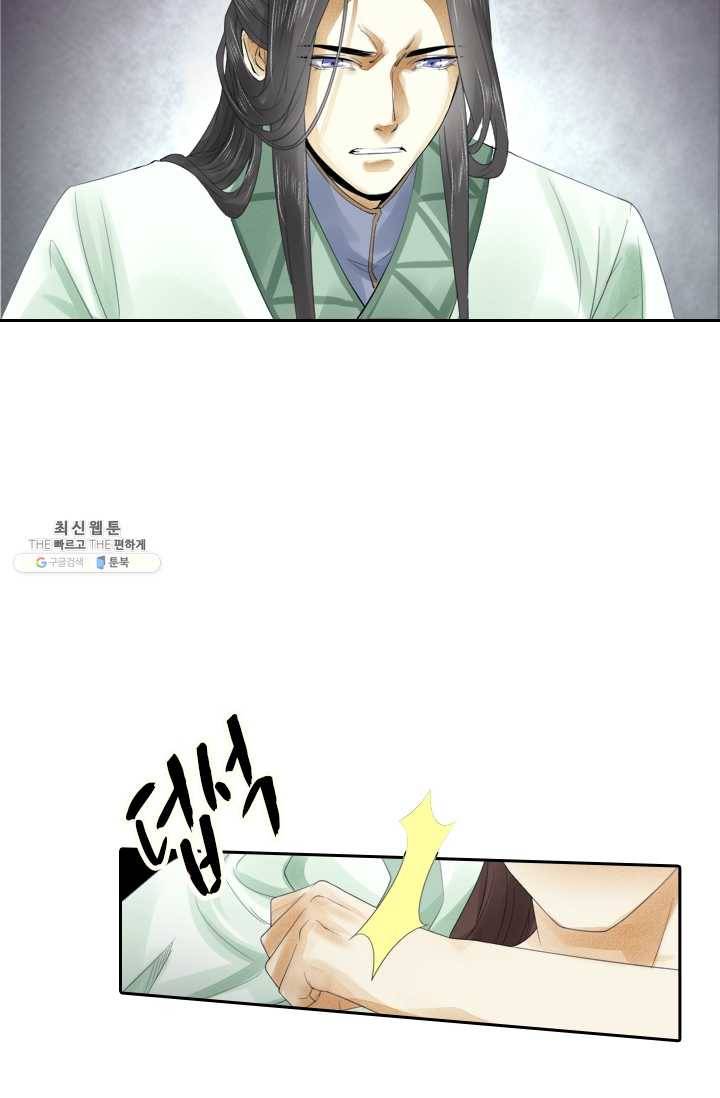 주심의 죄 18화 10