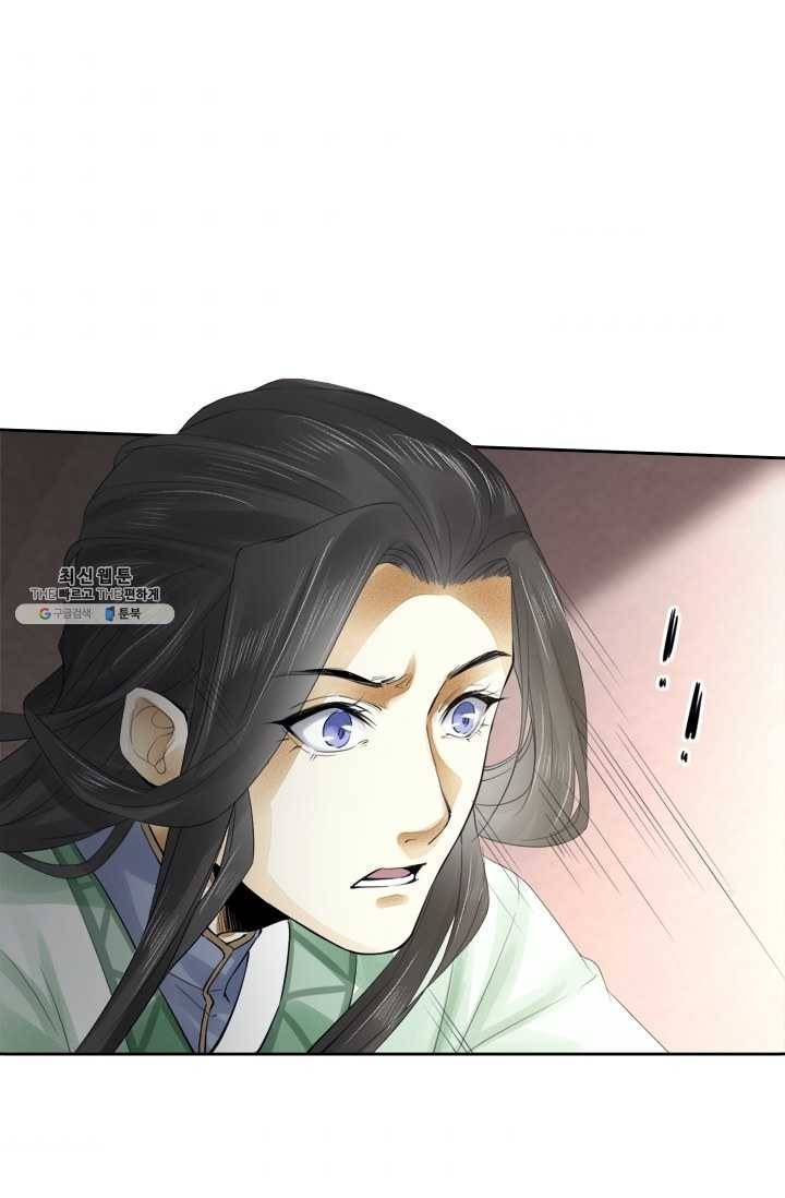 주심의 죄 18화 11