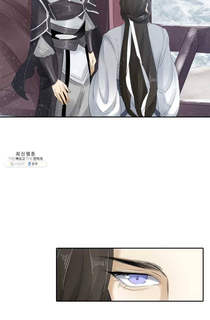 주심의 죄 24화 10