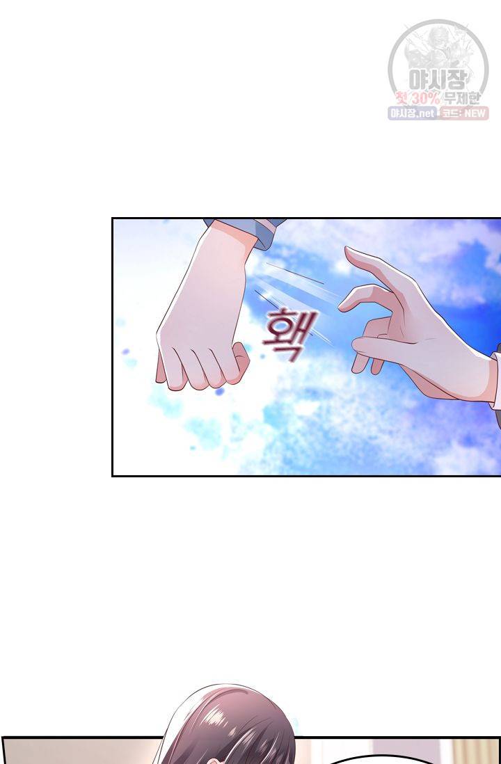 이번 생은 악녀로 살겠습니다 12화 7