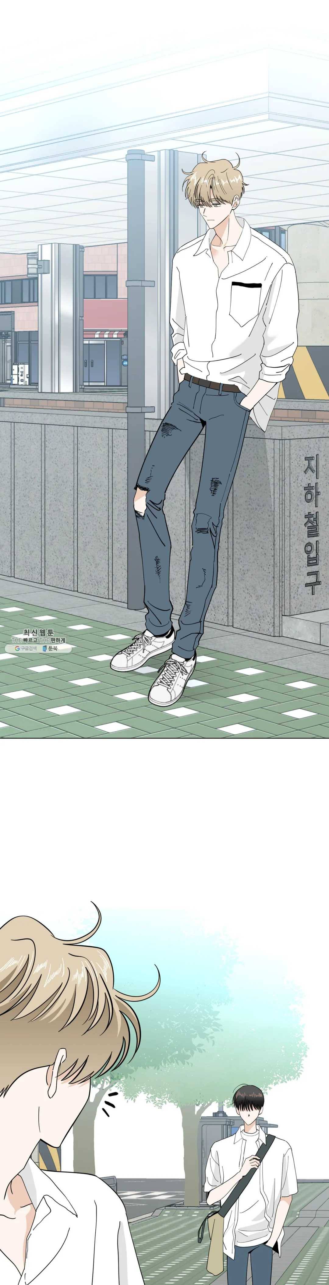 미성년 32화 6