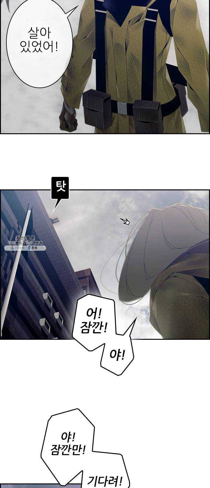 태시트 12화 3