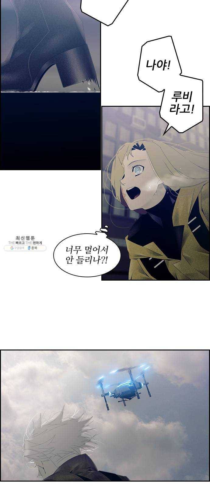 태시트 12화 4
